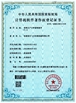 Cina ZhangJiaGang Filldrink machinery Co.,Ltd Sertifikasi